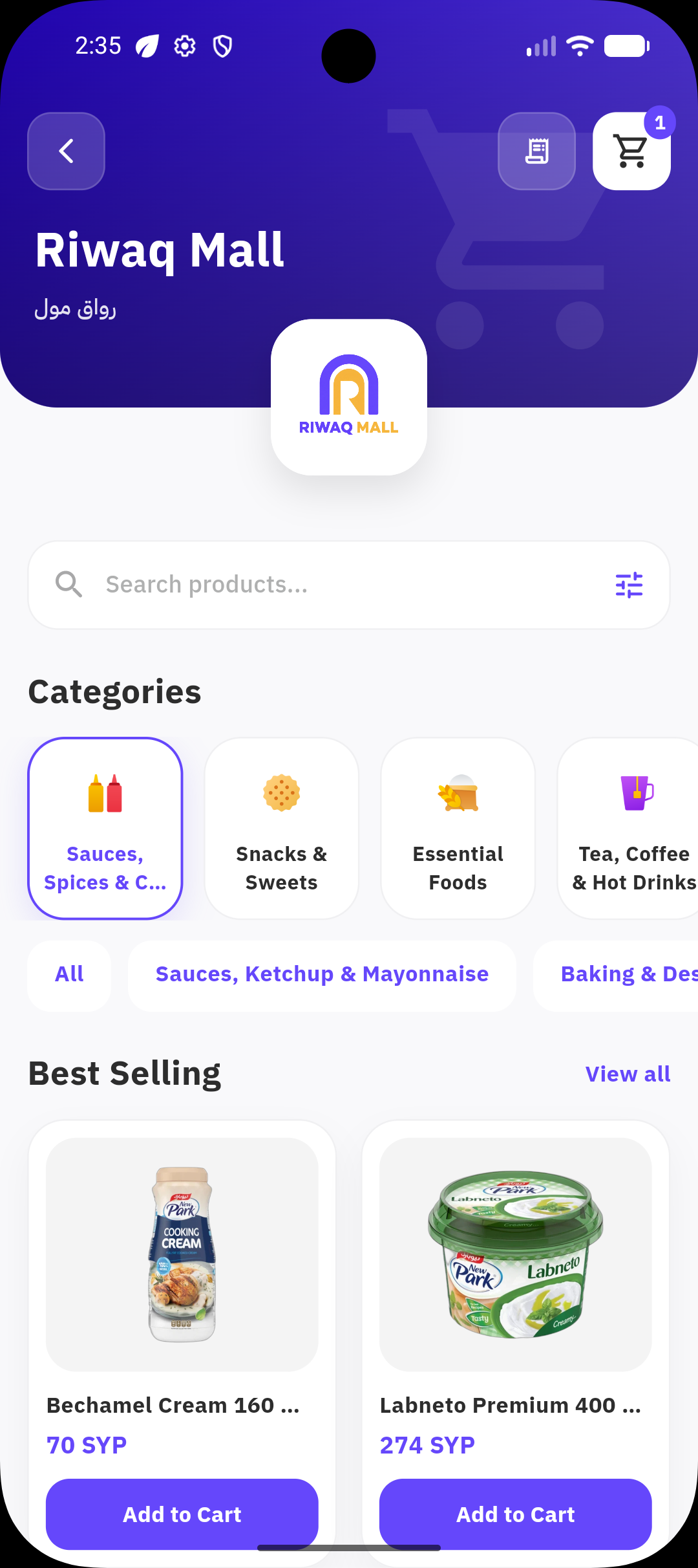 Atarekak new app preview 3